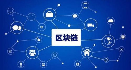 VBox區塊鏈技術開發 技術咨詢服務的重要分支