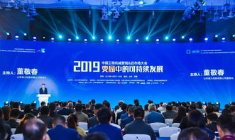 智能施工新紀(jì)元 雷沃技術(shù)論壇榮膺年度十大營(yíng)銷(xiāo)事件背后的戰(zhàn)略洞察